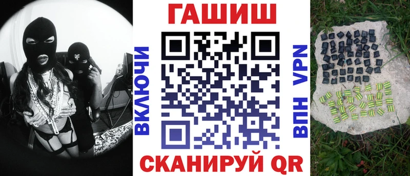 Где можно купить наркотики Калачинск Альфа ПВП  mega ONION  Галлюциногенные грибы  COCAIN  Конопля 