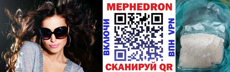 Марихуана Калачинск