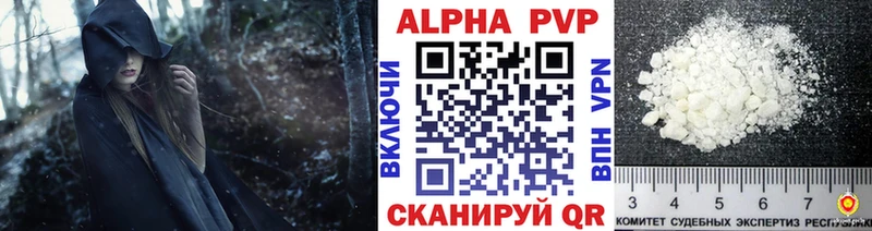 Alpha PVP СК Калачинск