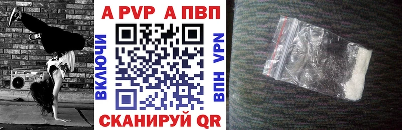 Альфа ПВП VHQ как найти закладки hydra tor Калачинск