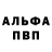Кетамин VHQ tsrudderf