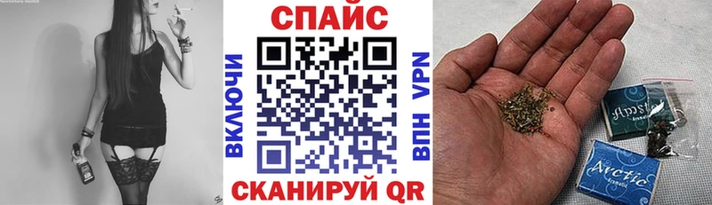БУТИРАТ вода Калачинск