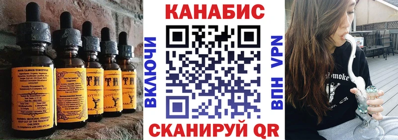 где купить наркоту  Калачинск  Canna-Cookies конопля 