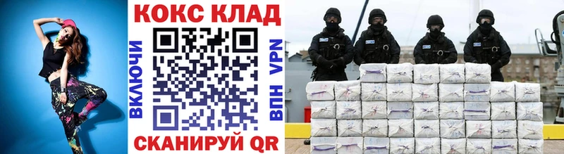 Кокаин Перу  гидра tor  Калачинск  продажа наркотиков 