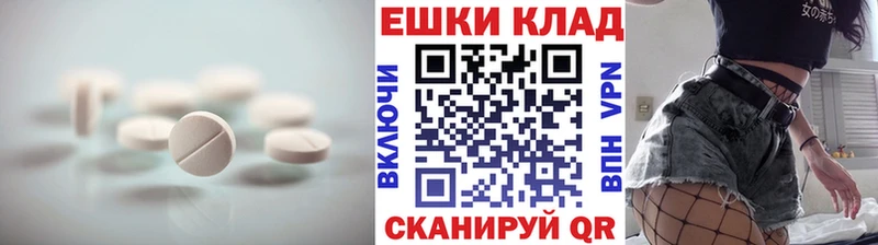 закладки  Калачинск  Ecstasy 280 MDMA 