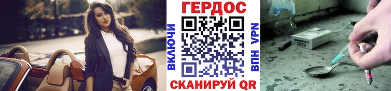 купить наркоту  Калачинск  ГЕРОИН гречка 