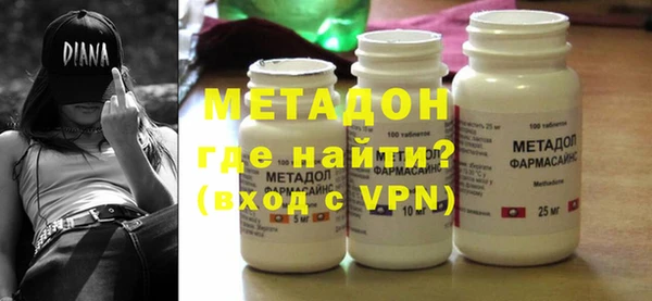 скорость Абинск