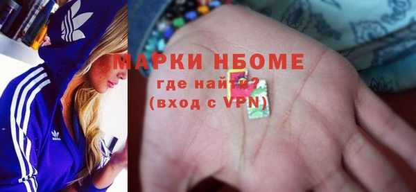 прущая мука Осинники