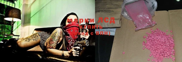 соль курить ск Абдулино