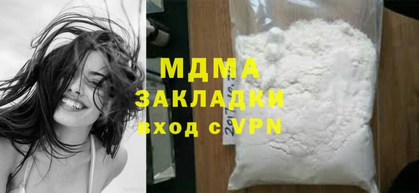 соль курить ск Абдулино