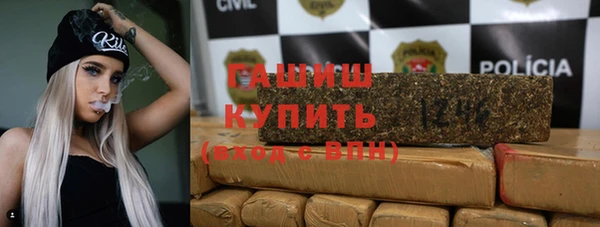 соль курить ск Абдулино