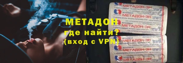 соль курить ск Абдулино