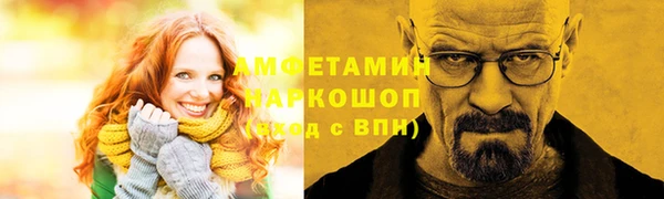 герыч Абаза