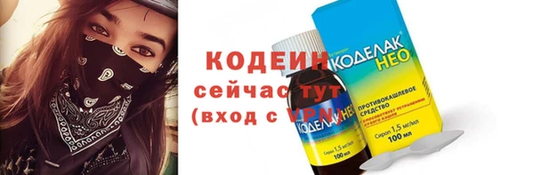 скорость Абинск