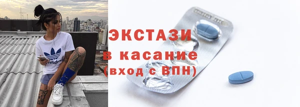 соль курить ск Абдулино