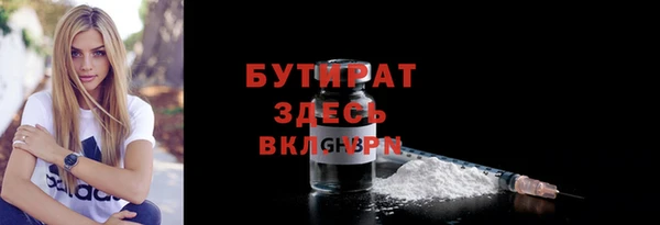 соль курить ск Абдулино
