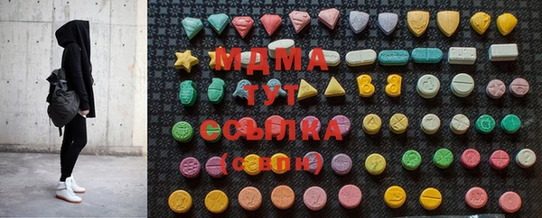 герыч Абаза