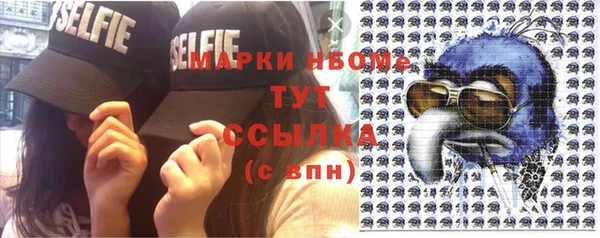 герыч Абаза