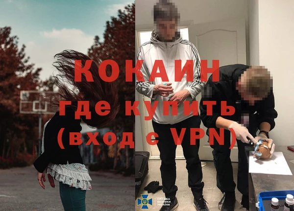 скорость Абинск