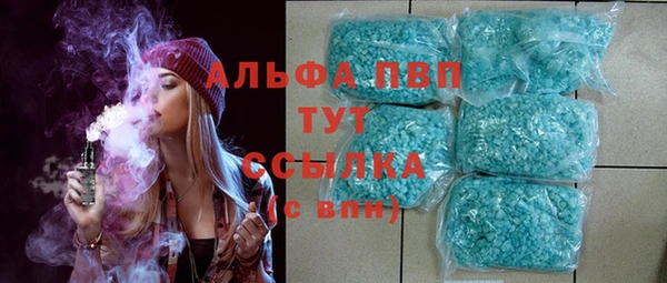 скорость Абинск