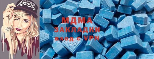 соль курить ск Абдулино