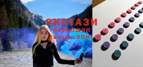 скорость Абинск