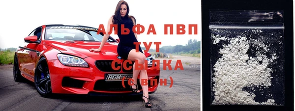 герыч Абаза