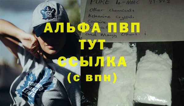 соль курить ск Абдулино