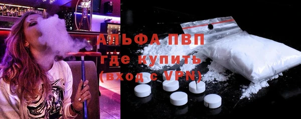 соль курить ск Абдулино
