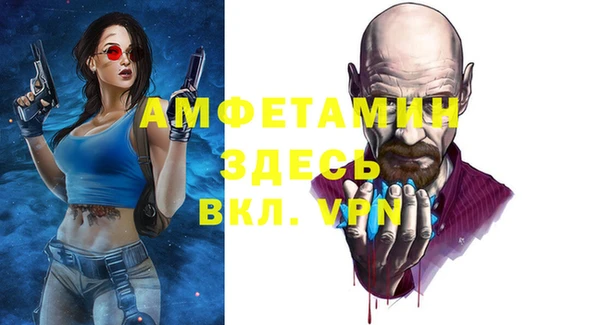 герыч Абаза