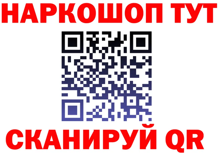 Наркота darknet клад Калачинск