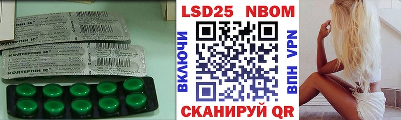 LSD-25 экстази ecstasy купить наркотики сайты Калачинск