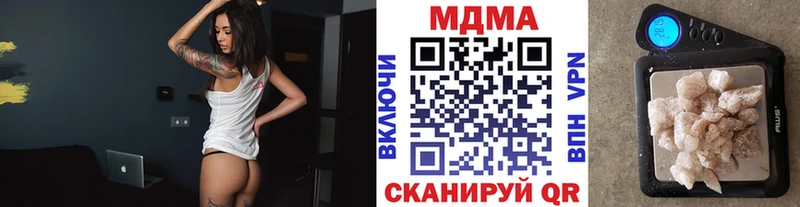 MDMA VHQ  kraken сайт  Калачинск 