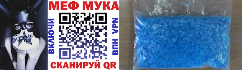 shop формула  купить   Калачинск  МЕФ мука 