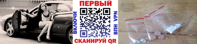 цена наркотик  mega вход  МЕТАМФЕТАМИН Декстрометамфетамин 99.9%  Калачинск 