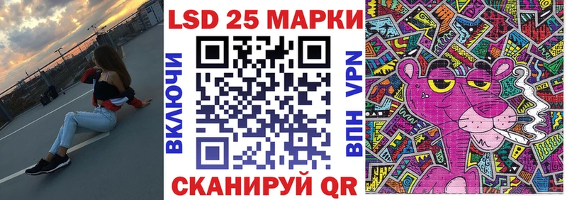 Наркотические марки 1,5мг  Калачинск 