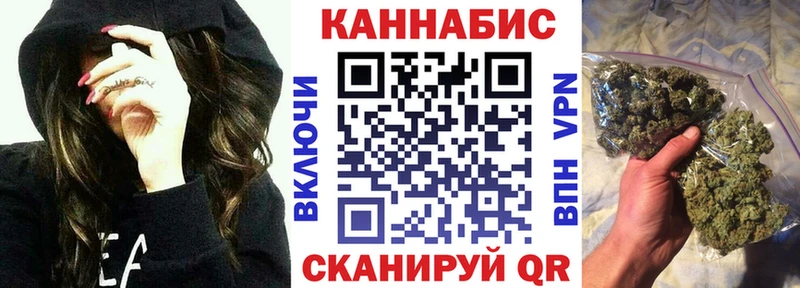 Канабис OG Kush  Калачинск 